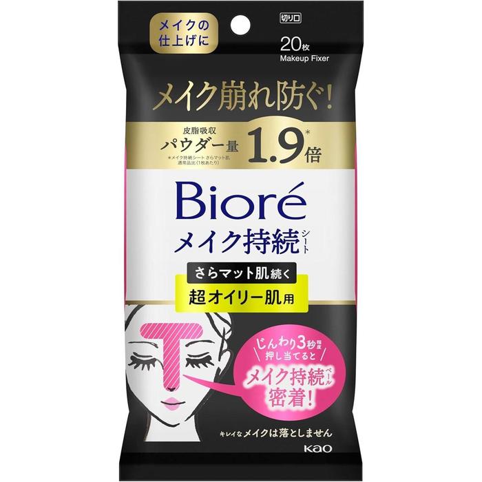 Bioré Makeup Lasting Sara Matte Sheets for Very Oily Skin, Oil Control, 20 Sheets (With Alcohol)