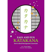 EASY AND FUN KATAKANA: How to Read Non-Japanese Loanwords – Illustrated Katakana Workbook for Japanese Learners