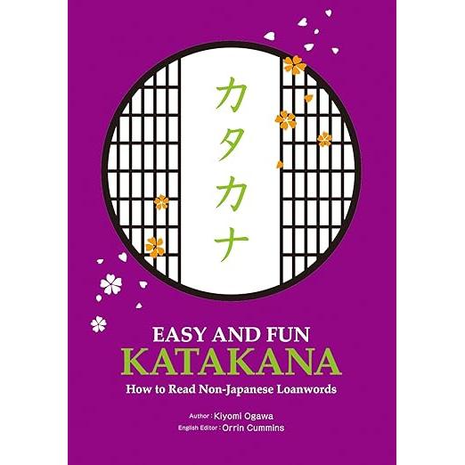 EASY AND FUN KATAKANA: How to Read Non-Japanese Loanwords – Illustrated Katakana Workbook for Japanese Learners