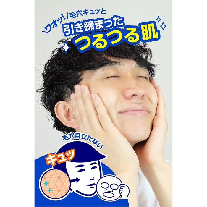 (FOR MEN) KEANA NADESHIKO-Masks for men tightening pores, 10 pieces (With Alcohol)
