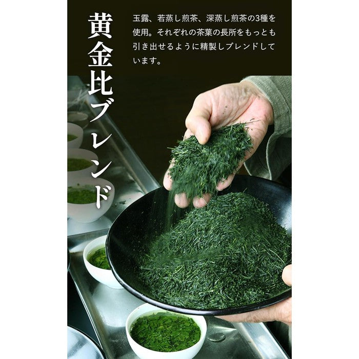 Award-Winning Koimaro Tea – Kyoto Ujitawara Seichajo Blend, 100g – Japanese Green Tea with Gyokuro & Deep-Steamed Sencha