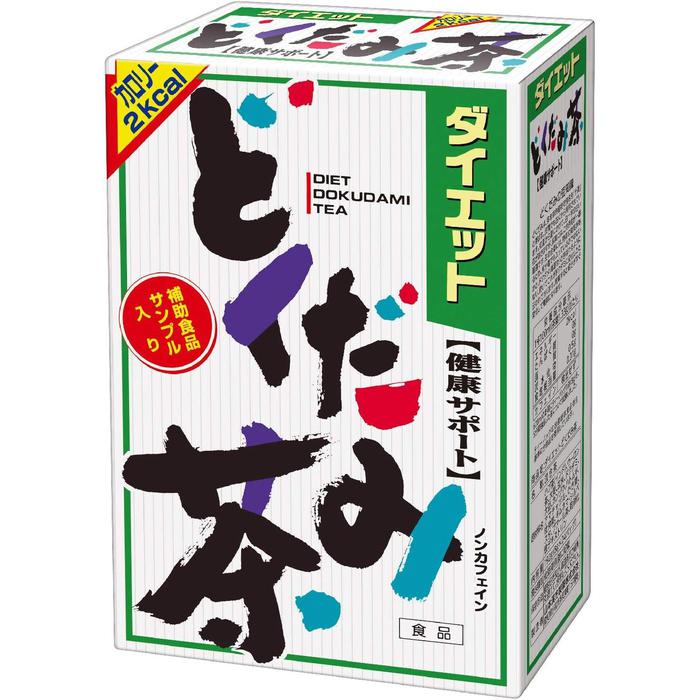 Yamamoto Kanpo Diet Dokudami Tea – A Herbal Blend for Clear skin and effortless bowel movements 