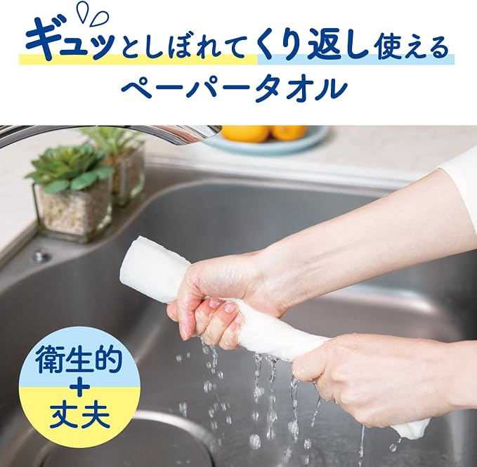 Scottie Washable Reusable Kitchen Paper Towels Strong & Thick – 47 Sheets, 1 Roll