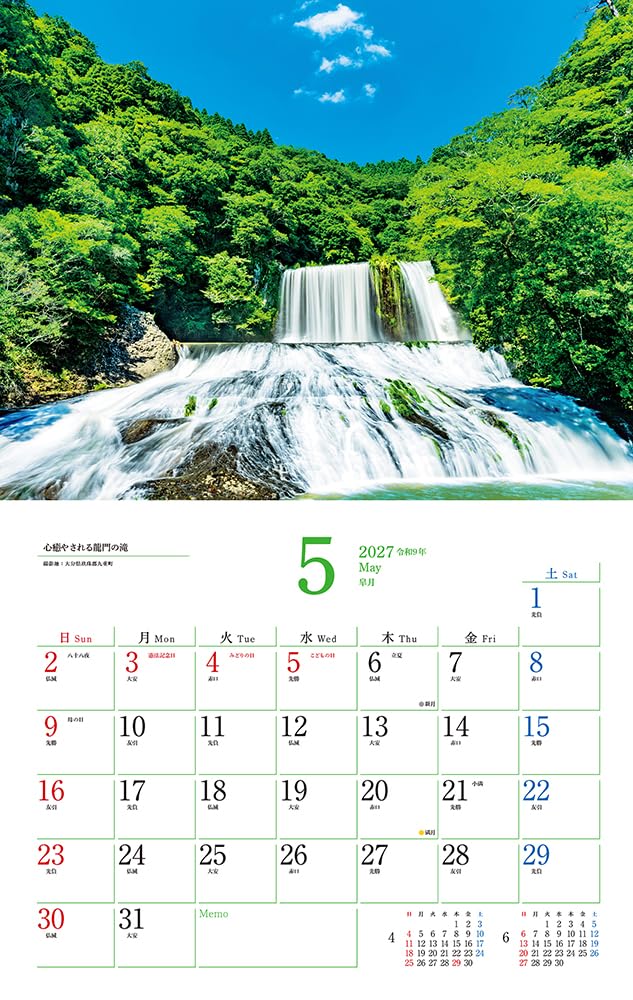 Beautiful Landscapes of Japan 2027 Wall Calendar – Japanese Scenic Photography