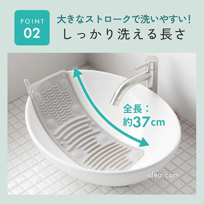 Cogit Soft Washboard with Suction Cups – Dual Texture for Stain Removal