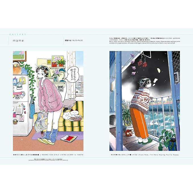 Girls Room – Coloring Book of Unique Girl’s Rooms by Popular Illustrators (Japanese Edition)