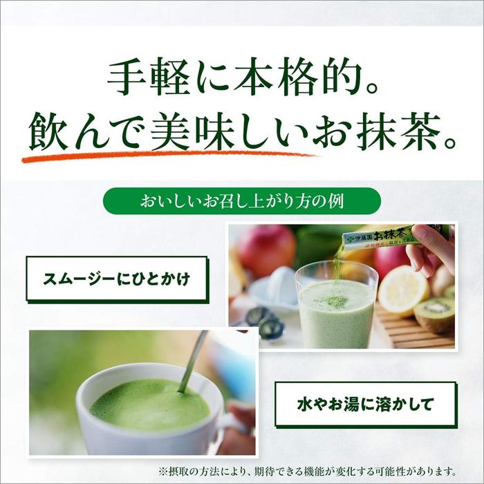 Ito En Oi Ocha Matcha Powder – 32 Sticks (1.7g Each) | Convenient Authentic Japanese Matcha