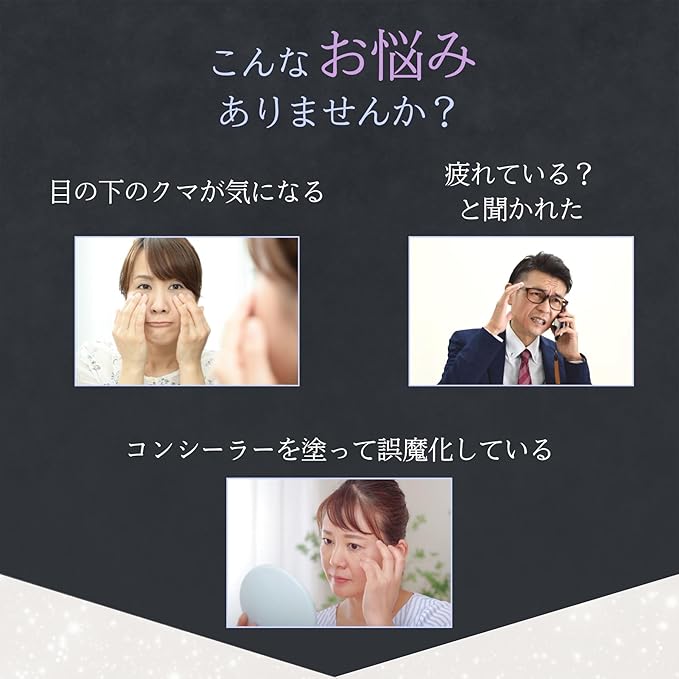 Kuma Eye Cream – Eye cream for dark cirles [Alcohol-Free]
