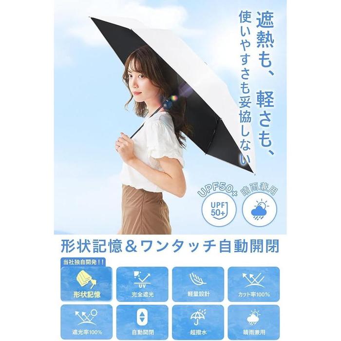 CICIBELLA Folding UV Parasol – 100% UV Protection, Full Blackout, Auto Open/Close