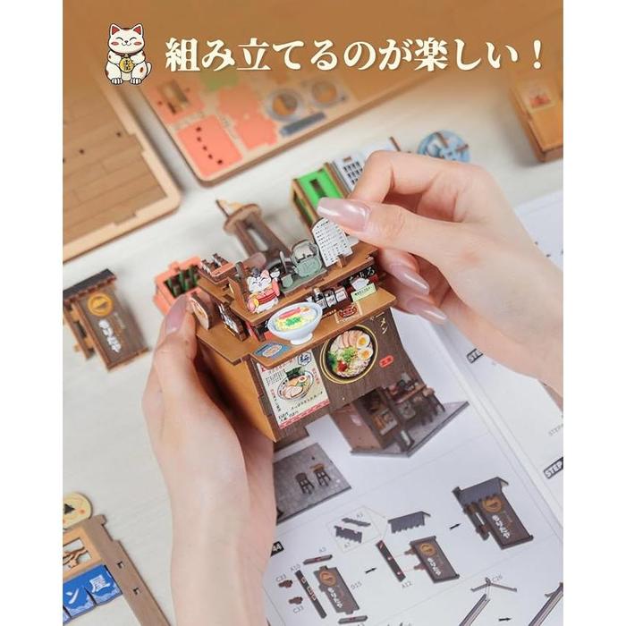 DIY BookNook Series – Japanese Themed 3D Wooden Miniature Kits