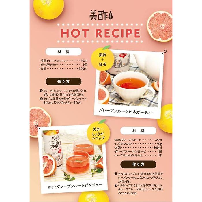 Grapefruit Fruit Vinegar (900ml)