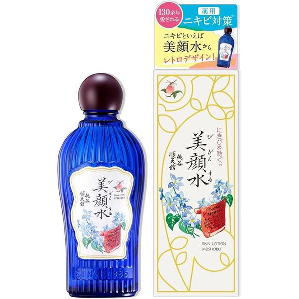 Meishoku Facial Water Medicated Lotion – Refreshing Brightening Toner, 160ml (Quasi-Drug) [With Alcohol]