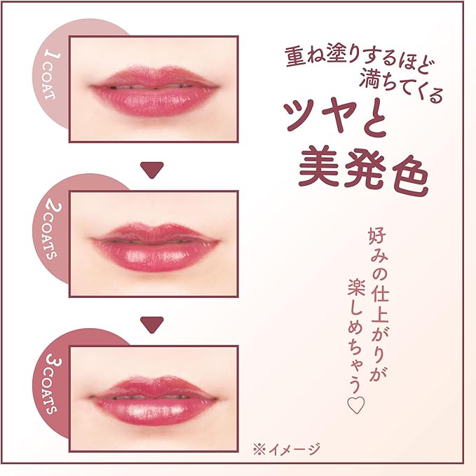 Canmake Glass Tint Syrup – Glossy, Sheer, and Plump Lip Tint 3g [Alcohol-free]