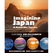 Imagining Japan: A Memorable Journey (記憶に残る日本絶景の旅) – English Photo Book of Japan
