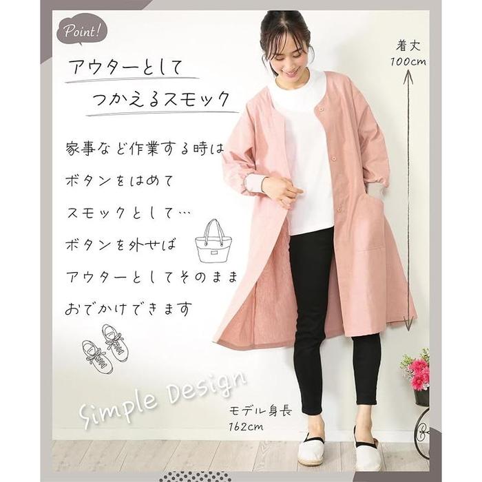 Nishiki Women’s Haori Kappogi Apron – Long-Length, Rib Sleeve, Chambray Fabric with Pockets