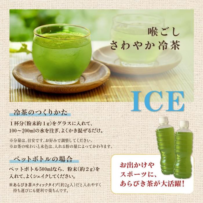 Exclusive Wakouen Coarsely Ground Green Tea – 60g T Premium Kagoshima Deep-Steamed Powdered Green Tea