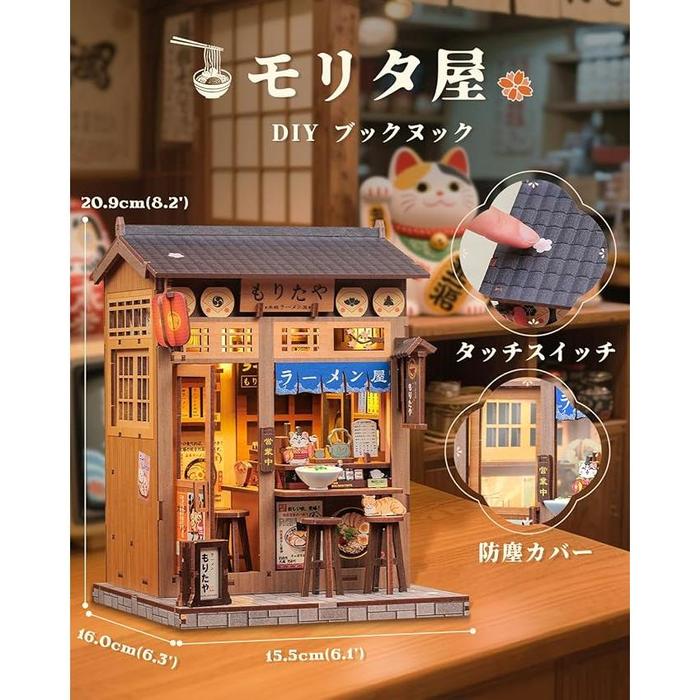 DIY BookNook Series – Japanese Themed 3D Wooden Miniature Kits