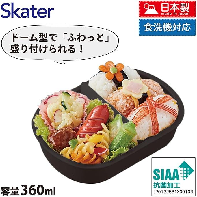 Skater NARUTO Kids Lunch Box 360ml – Dome Lid Bento Box, Microwave & Dishwasher Safe (Made in Japan)