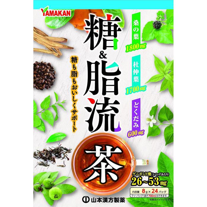 Yamamoto Kanpo Sugar & Fat Flow Tea – Herbal Blend, Caffeine-Free, 8g x 24 Bags