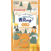 Kincho KaoRing Adult Insect Repellent Bracelet Citronella Scent 6 Pieces – Natural Essential Oils