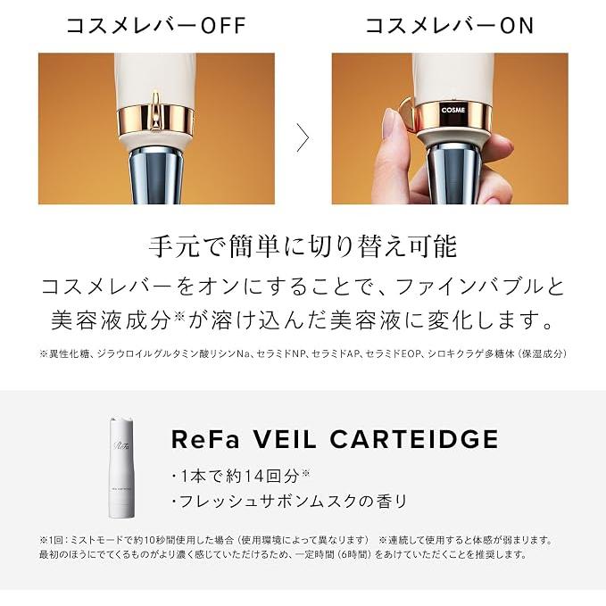 ReFa FINE BUBBLE VEIL Serum Duschkopf mit Serumnebelkartusche - 4 Wasser-Modi