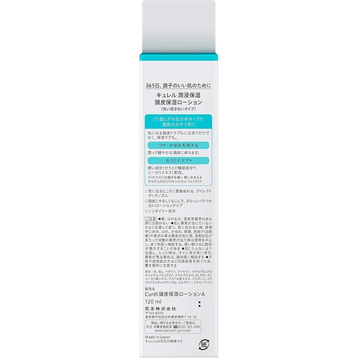 Curél Scalp Moisture Lotion – Anti-Dandruff & Itchy Scalp Care, 120ml (Alcohol-free)