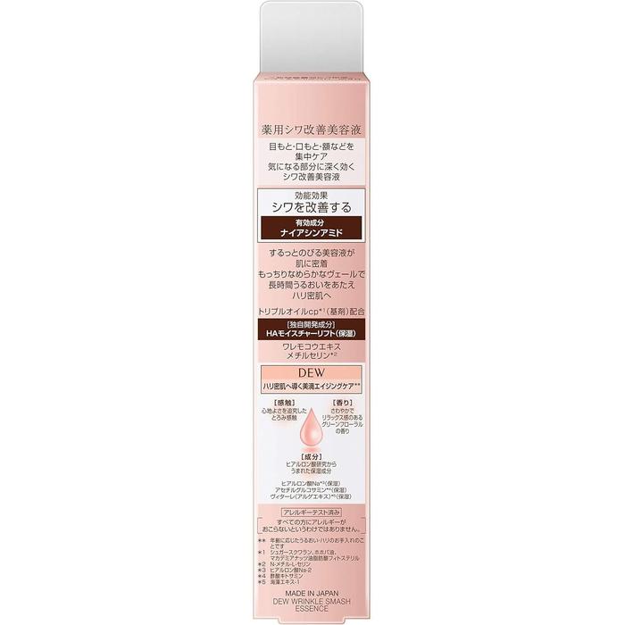 DEW Wrinkle Smash – Medicated Wrinkle Improvement Serum with Niacinamide 20g [With alcohol]
