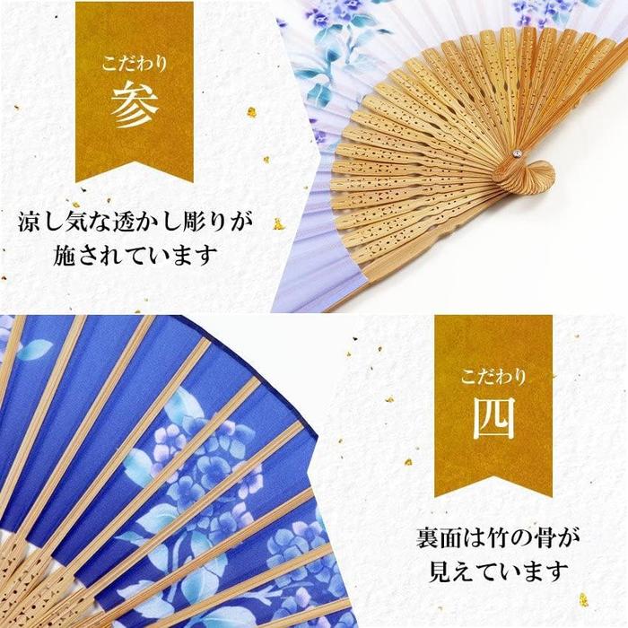 Osaka Choseido Fan Set – Elegant Hydrangea Design in Light Blue