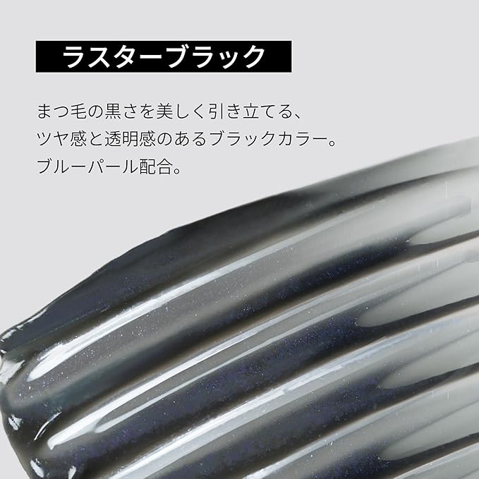 ettusais Eye Edition (Lash Top Coat) – Waterproof Mascara Top Coat, 5.5g [Alcohol-free]