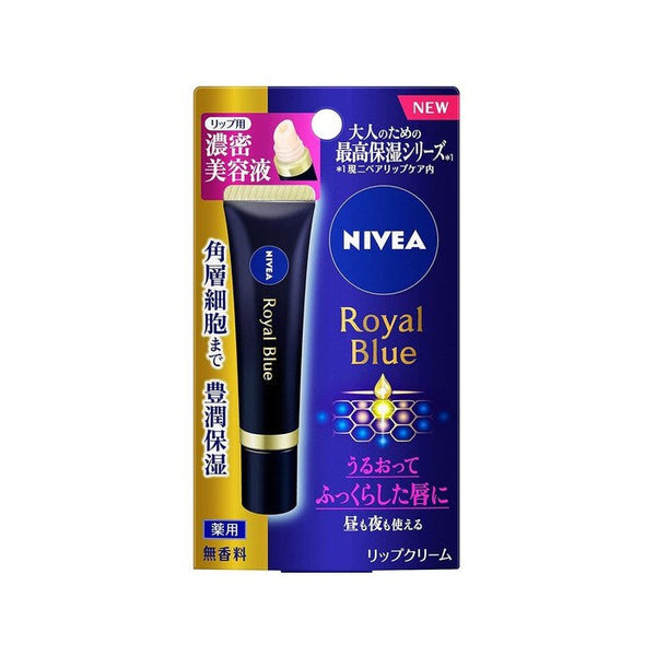 Nivea Royal Blue - *DERMO COSMETIC* Strongly regenerating lip balm 6g [With alcohol]