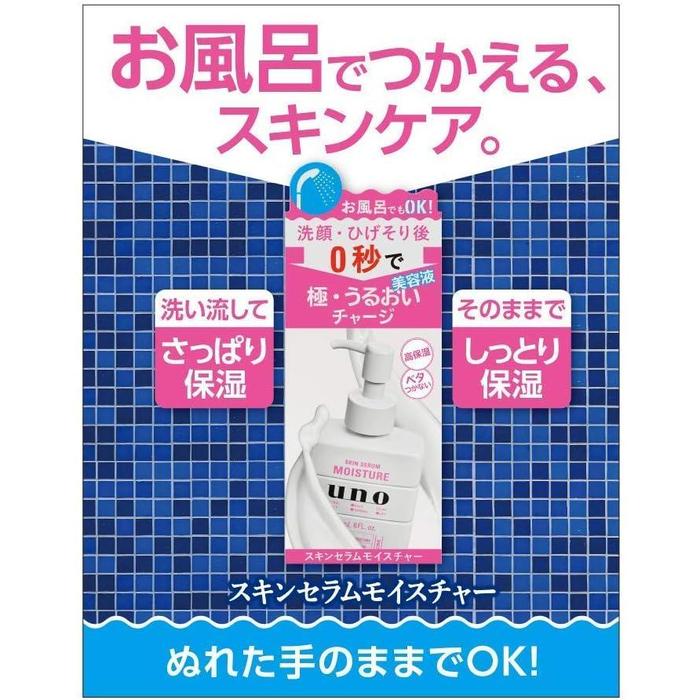 UNO Skin Serum Moisture 180 mL – High-Moisture Face Serum & Pre-Shave Care for Men [With alcohol]