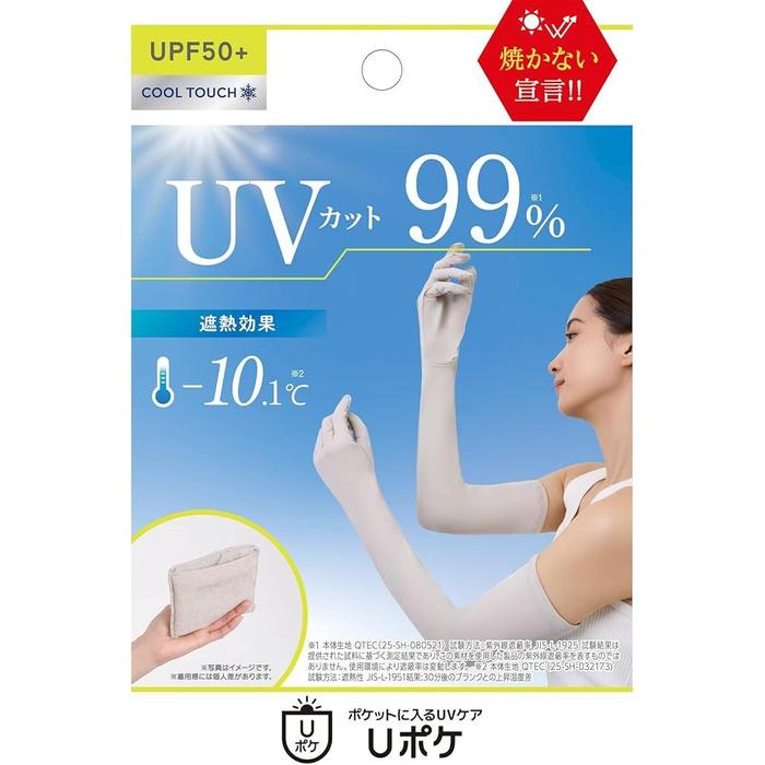 Glamorous Spats U-Pocket UV Cut Arm Covers – 100% UV Protection Cooling Arm Sleeves with Ice Pack Pocket