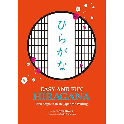 EASY AND FUN HIRAGANA: First Steps to Basic Japanese Writing – Illustrated Hiragana Workbook for Beginners