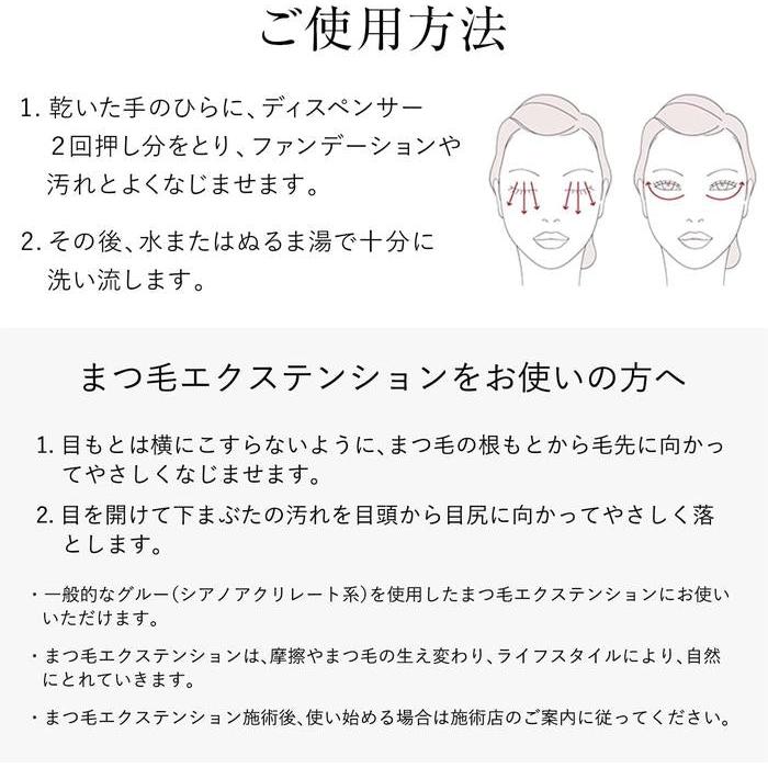 ELIXIR ADVANCED Clear Hot Cleansing Gel AD –Strong Make Up Remover 200g