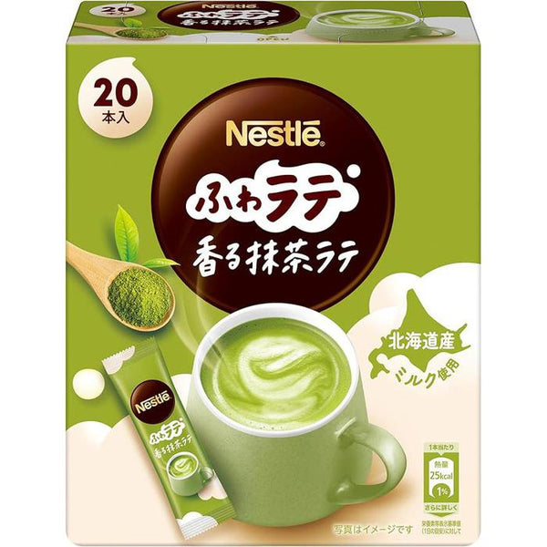 Nestlé Fuwa Latte Fragrant Matcha Latte 20P – Smooth & Mellow Matcha Latte Drink Mix