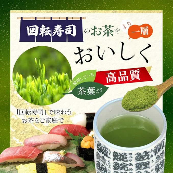 Shizuoka Sushi Restaurant Powdered Tea Sencha – Tea Powder 100g