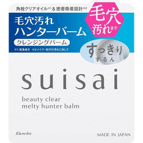 Suisai Beauty Clear Melty Hunter Balm - Balsam do demakijażu, dogłębnie oczyszczający twarz i pory 90g [Bez alkoholu]