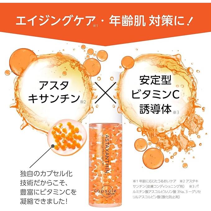 CAPSULE SERUM Astaxanthin Beauty Serum with Vitamin C & Niacinamide – Moisturizing Aging Care 30ml [Alcohol-free]