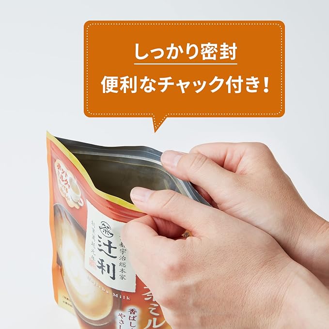 Hojicha Latte powder Tsujiri 170g