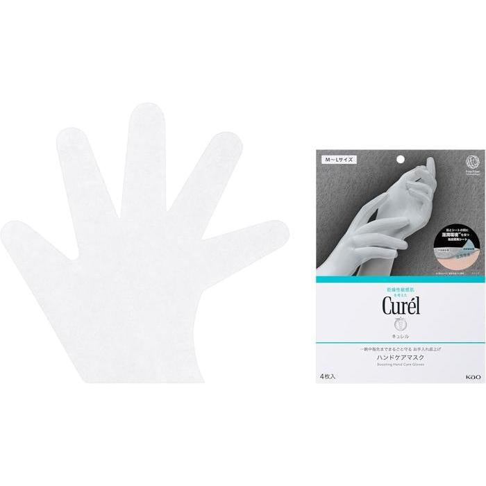 Curél Hand Care Mask – Overnight Moisturizing Hand Wrap for Dry Sensitive Skin 4 Sheets [Alcohol-free]
