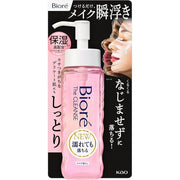 Bioré The Cleanse Oil Makeup Remover Moist – Japanese Cleansing Oil for Hydration 190ml (With Alcohol)