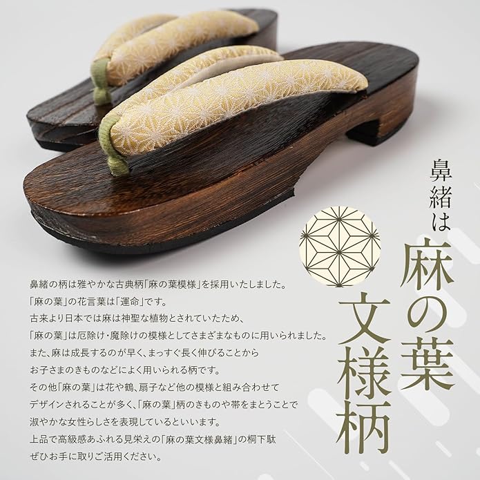 Amemari Women's Geta Clogs – Hemp Leaf Pattern Yukata Sandals with Soft Thong and Anti-Slip Rubber Sole