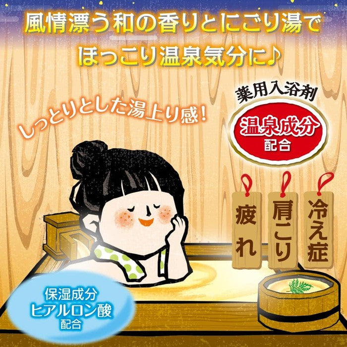 *DERMO COSMETIC* II YU TABIDACHI Bath salts for tense muscles and stiff neck with HINOKI scent 600g [Alcohol-free]
