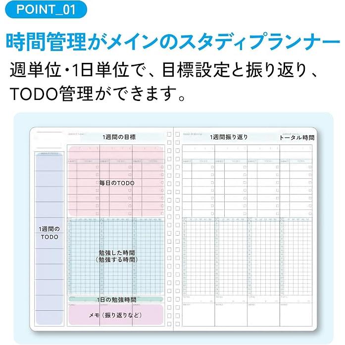 Kokuyo Campus Time Log Study Planner – A5 / B5 Soft Ring Study Notebook