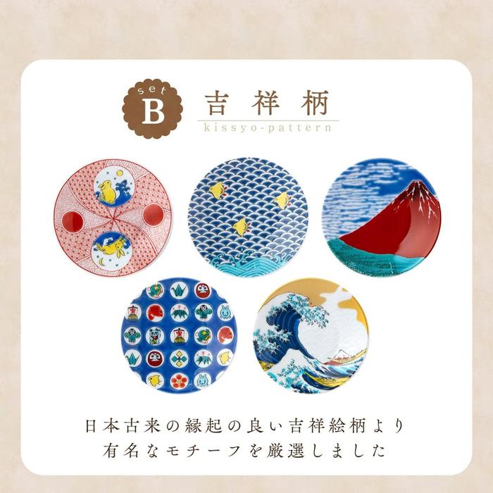 Kutani Ware Engi Mamezara Set of 5 – Lucky Motif Small Plates in Wooden Box Japanese Porcelain