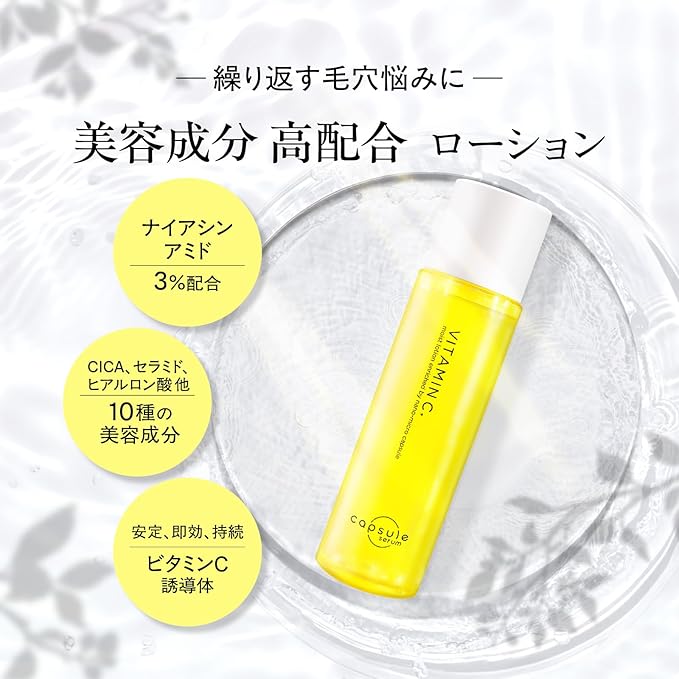 CAPSULE SERUM Vitamin C & Niacinamide 3% Blend Toner with CICA, Ceramides & Hyaluronic Acid 200ml [Alcohol-free]