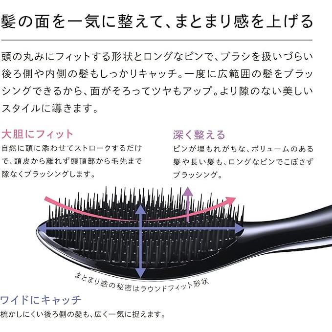 ReFa AILE Brush – MTG Japan Premium Hair Brush for Shine & Scalp Care