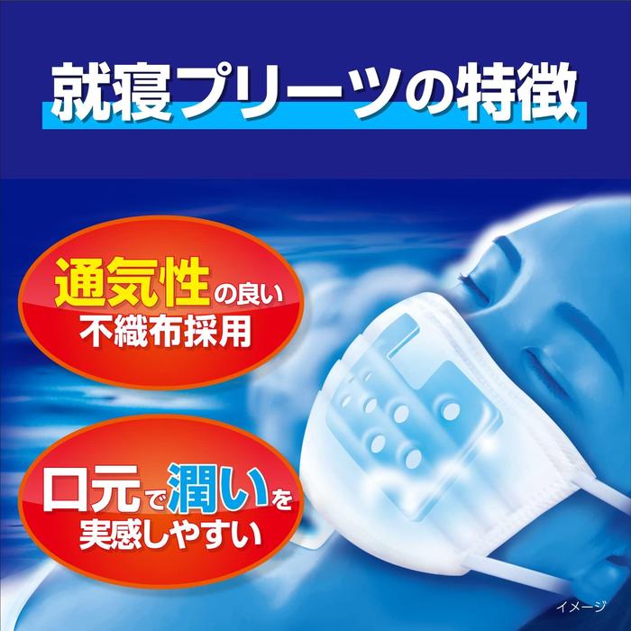 Nodo Nuru Wet Mask for Sleeping Use – Unscented,10 hours keep ,easy breathing 3D Fit Type, 3 Sets