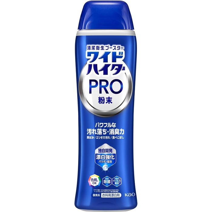 Kao Wide Haiter PRO Powder – Oxygen Laundry Bleach & Stain Remover 500 g