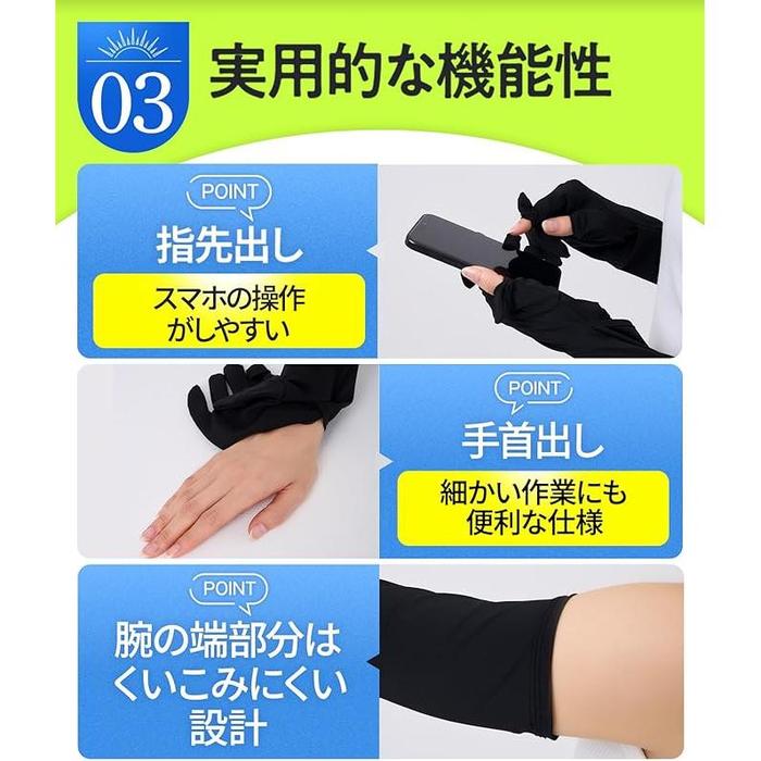 Glamorous Spats U-Pocket UV Cut Arm Covers – 100% UV Protection Cooling Arm Sleeves with Ice Pack Pocket
